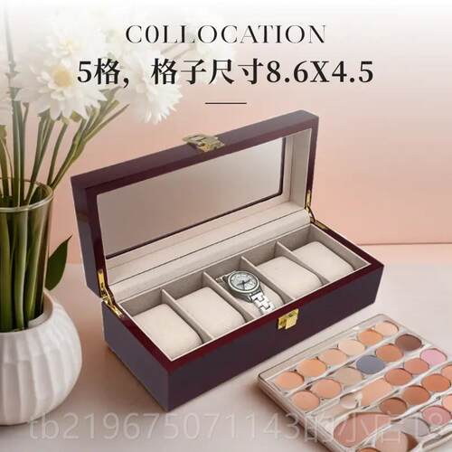 高档高档表盒收纳盒家用存放放盒 腕表的6藏格首饰展示盒手收木质