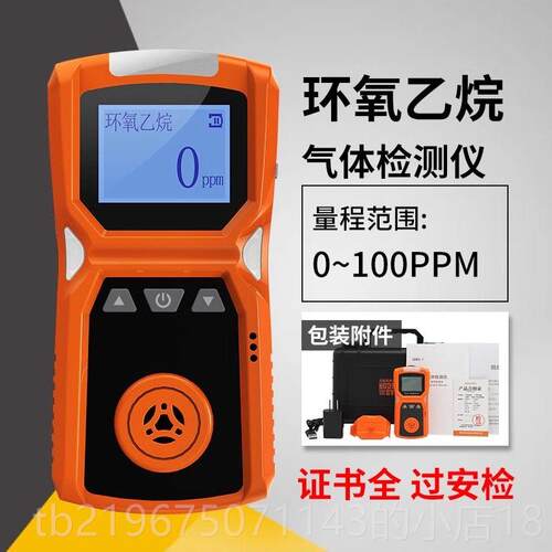 高档四合一体检测仪便携式可氢燃有害毒有氧气氨气硫化一氧气化碳
