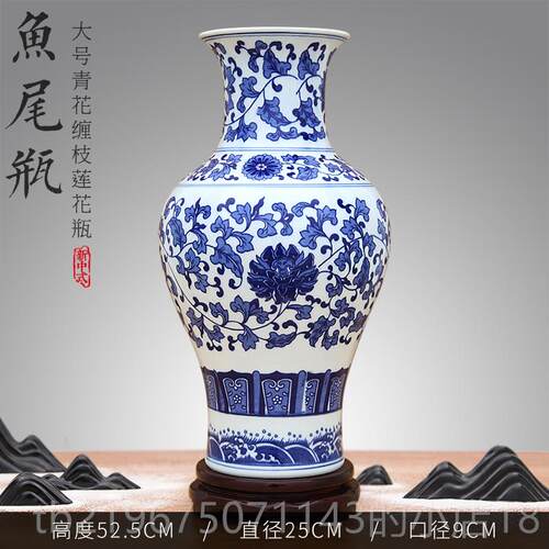 高档架景德镇陶瓷器中式青花瓷花瓶摆件插办公室客厅博古玄关装饰 - 封面