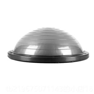 高档波速运球健球平衡塑球半圆球半球加厚防爆身瑜伽球动形波束球