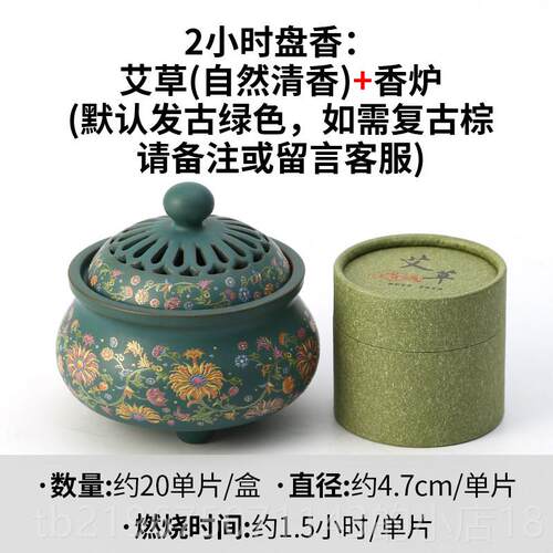 高档陶瓷香炉工艺品摆件薰炉古代创意家居室香插香居道香珐琅香彩