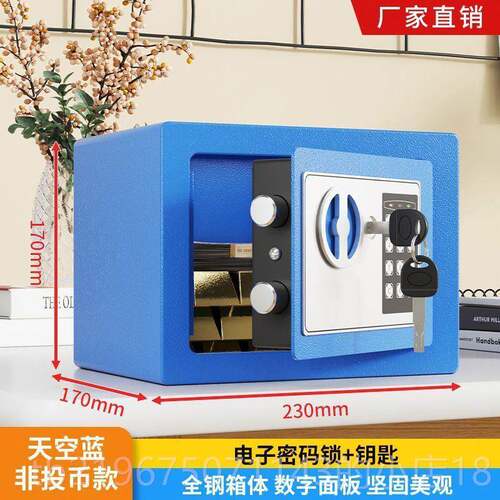 高档沃奇特保险柜40/45/60报/80cm高用床入墙衣柜保险箱办公室指