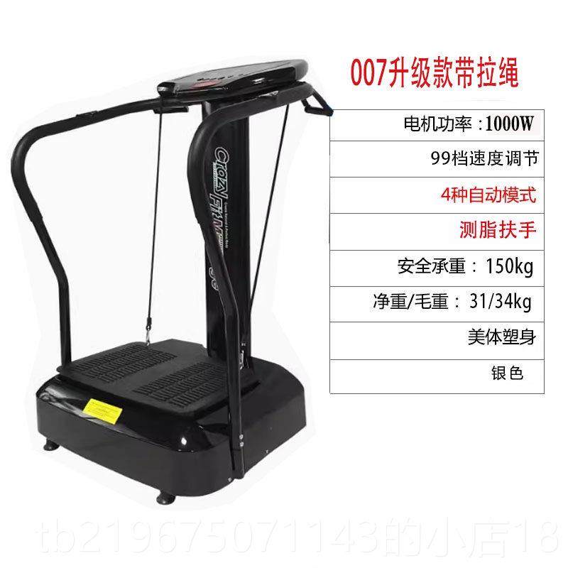 高档甩脂机抖人抖机站立式懒手扶减肥机瘦肚子瘦腰健塑身甩肉瘦腿