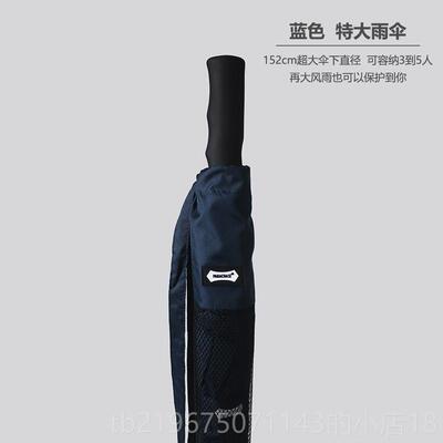 高档1.52米特大号雨伞男自士双人开雨 长动柄伞结实防大风防暴家