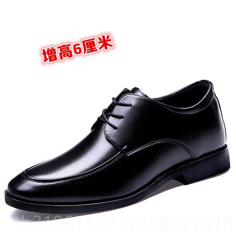 高档冬天带绒鞋结婚礼新郎内高皮鞋男8cm1带0cm隐形男真皮6cm增毛