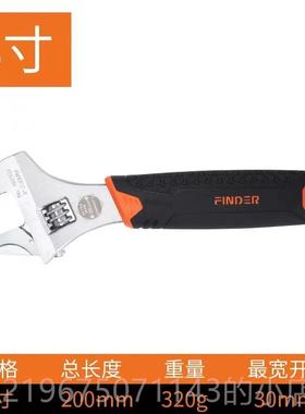 高档德国INDER铬钒钢活动扳手工业级大开 口多F功能万活能子活络