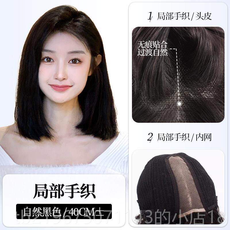 高档假女短发时尚一刀切真发全真人发减龄头中发长偏波分波蕾丝全
