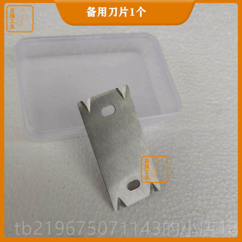 高档手动修边封器 木器工扣条修边器PVC边条刮边刀木板去毛齐刺头