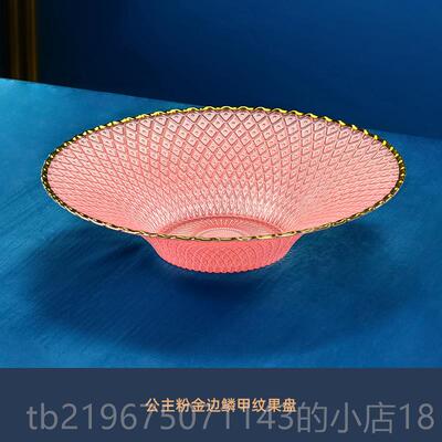 高档水果i盘ns风客厅家用轻奢现代创意简约食盘零式奢华欧高档果