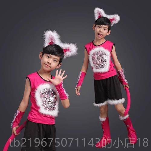高档幼儿猫咪舞蹈表演服爱跳舞演的怪兽舞动蹈出服小儿童爵士猫咪