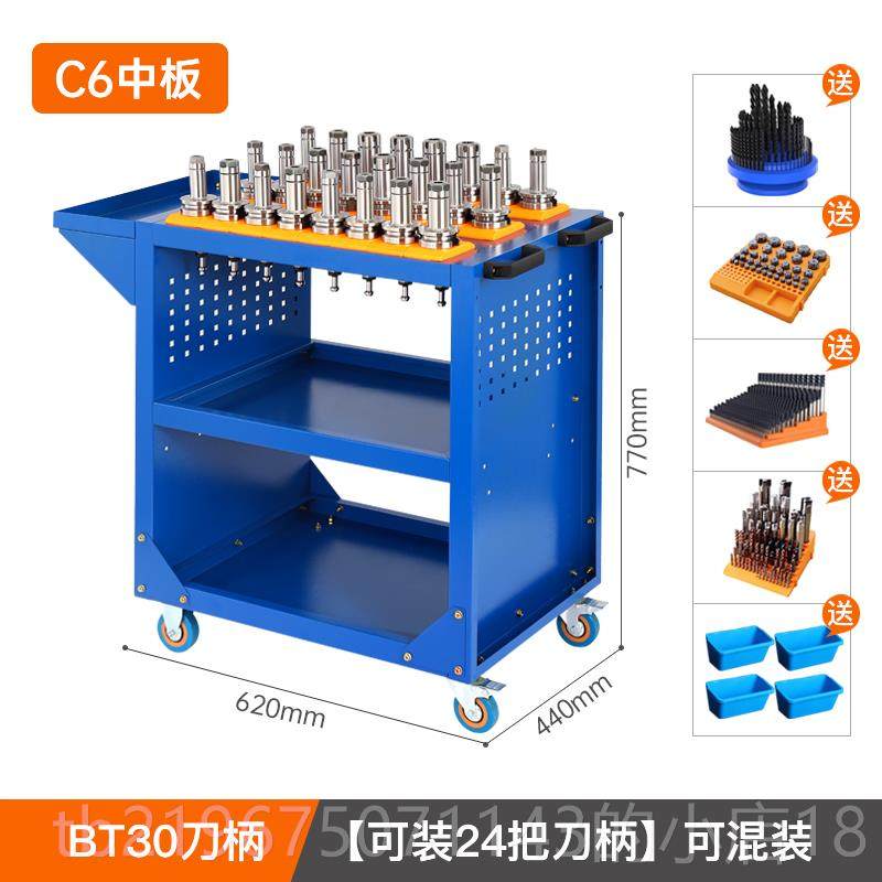 高档nc数控c加工中心刀具架bt5收0具车bt40刀柄工具车hsk63刀刀柄