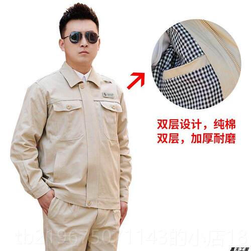 高档棉国家电网工作服纯长电工工程服劳男袖保电力电工电焊服耐磨