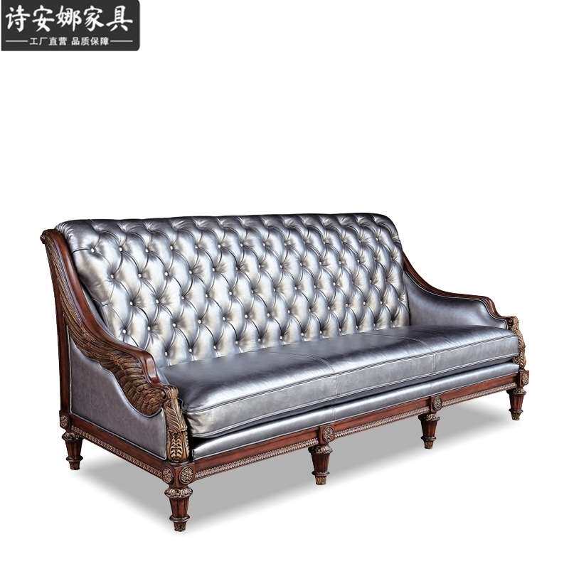 欧式皮艺沙发客厅实木沙发意式 皮艺拉扣沙发全屋家具