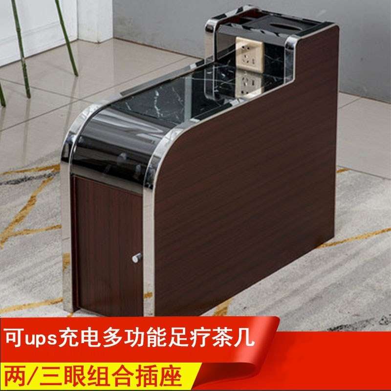 足浴沙发茶几桑拿按摩浴场柜足疗沙发茶几边角带中间小茶几小柜子