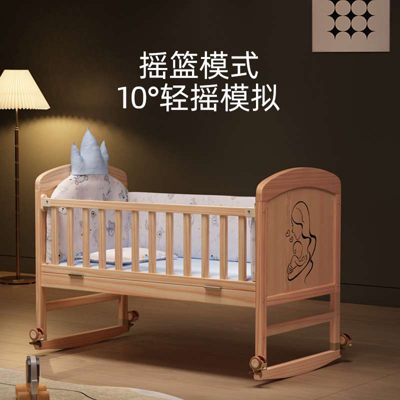 婴儿床实木摇篮床宝宝床小床bb新生儿可移动多功能拼接大床
