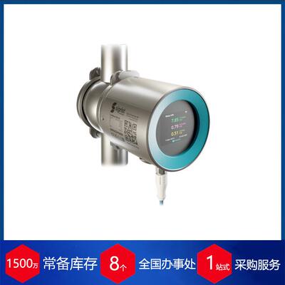 供应瑞士SIGRIST在线浊度计TurbiScat色度计