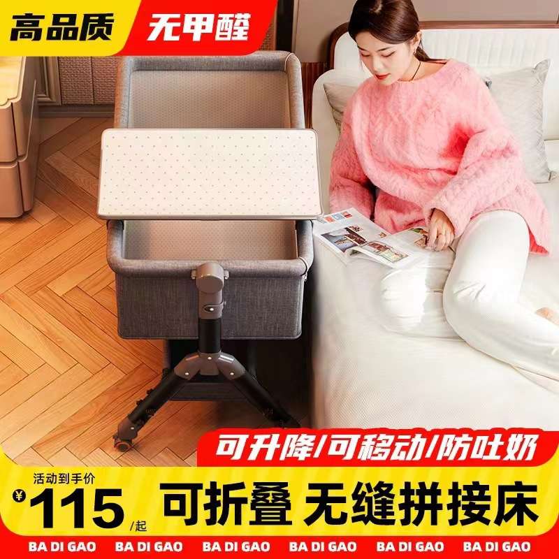 婴儿床拼接床可移动折叠多功能摇篮床新生儿床边床跨境热销宝宝床