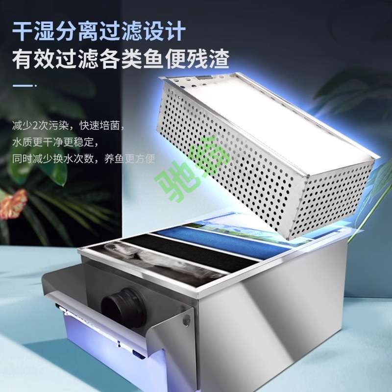 yut鱼池过滤器水循环系统不锈钢过滤净化设备户外庭院水池净水过