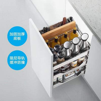 PDL调味品拉篮加厚304不锈钢调料厨房橱柜抽拉式双层置物架