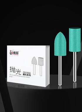 橡胶打磨头3mm橡皮抛光磨头绿色4/5/6/8/10/12mm圆柱电磨机抛光轮