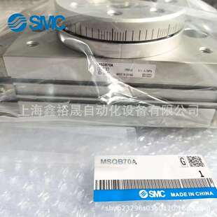SMC旋转气缸MSQB10AMSQB20AMSQB30AMSQB50A齿轮齿条式摆台