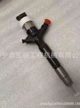 23670-0L110电喷共轨喷油器23670-3042023670-09380喷油嘴总成