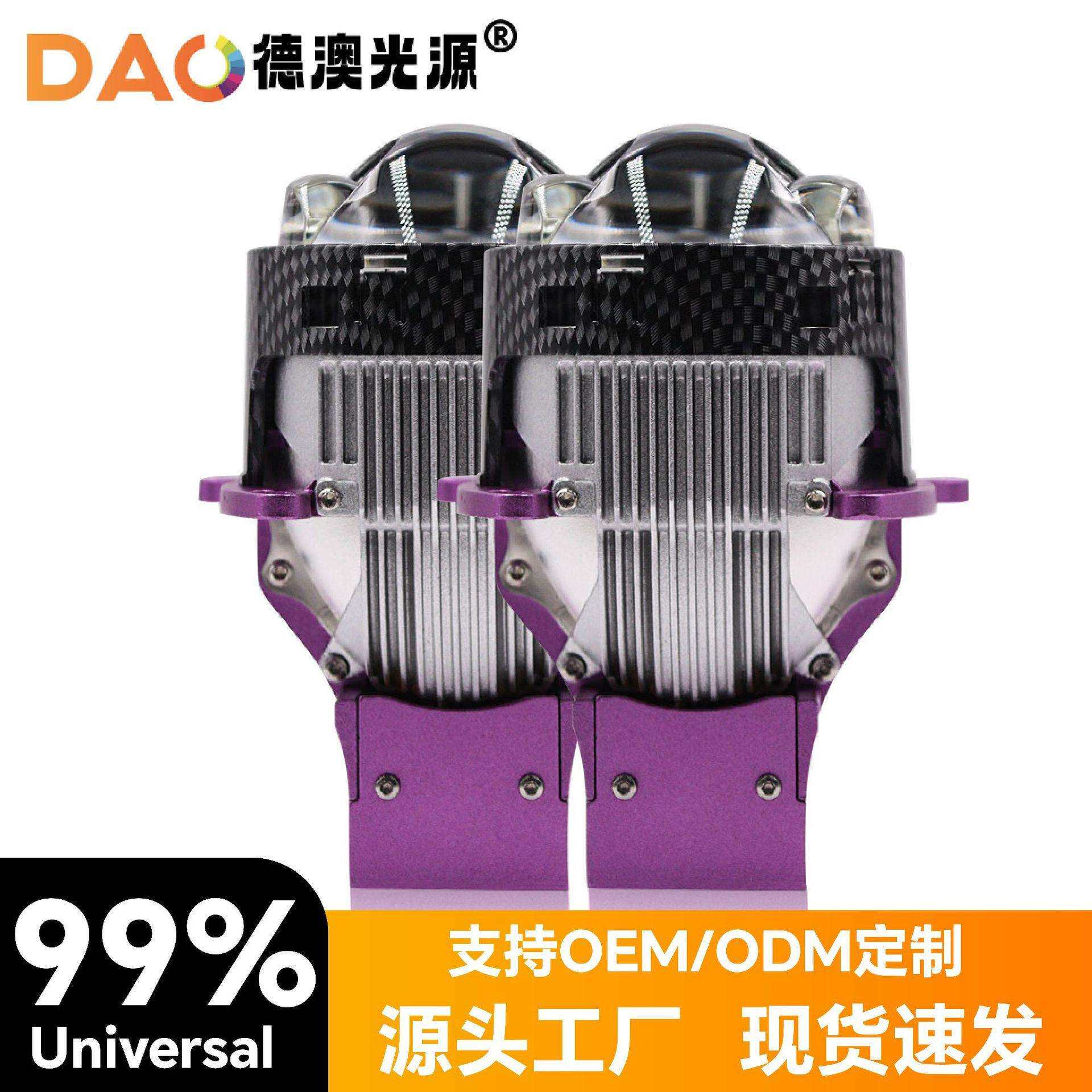 3.0寸JG13LED直射双光透镜75W大功率改装汽车大灯远近一体光灯泡