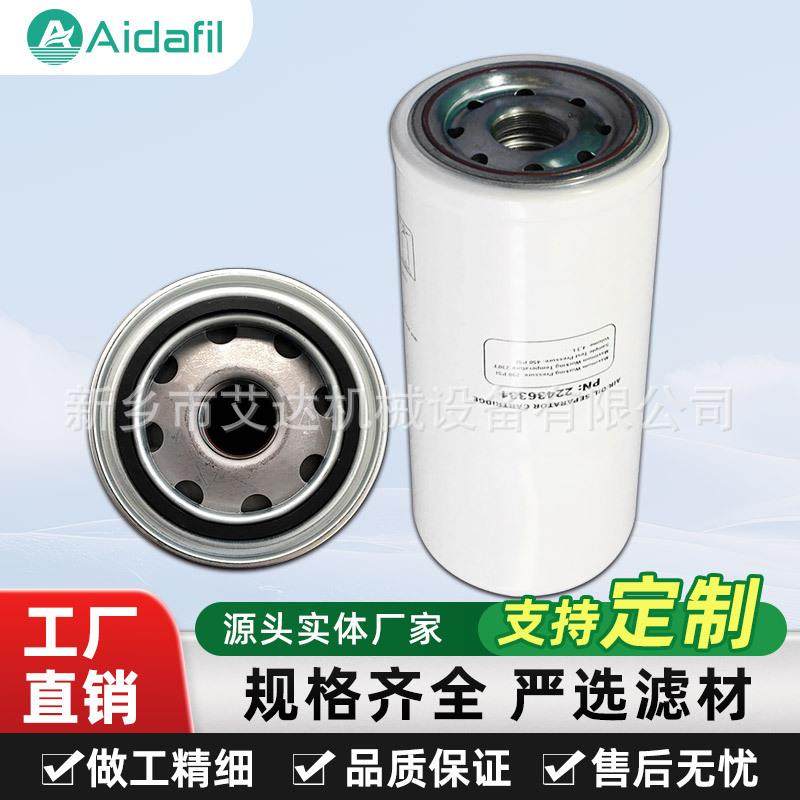 替代22436331空气压缩机油分核心配件高精度确保气源纯净无杂质,模玩/动漫/周边/娃圈三坑/桌游,模型制作工具/辅料耗材,淘宝优惠券,粉丝福利购,淘宝优惠卷