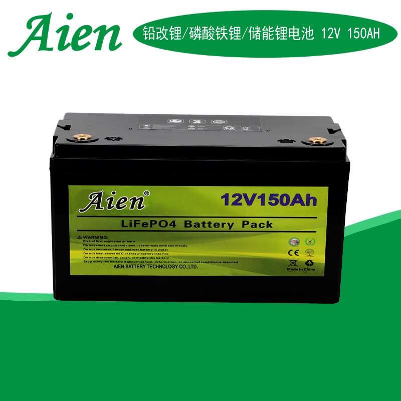 12V.8磷酸铁锂储能电池组100Ah 铅改锂户外房车储能12V电池太阳能