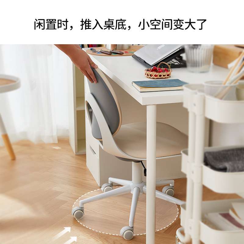 Ψ D2书房书桌电脑椅久坐办公椅无扶手化妆椅小户型学习