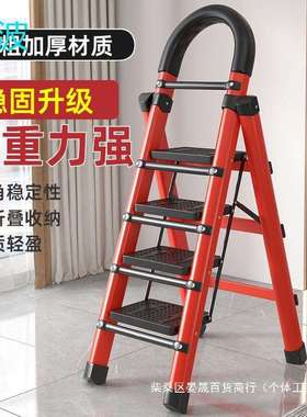 wpk爬梯人字梯子家用折叠四步小楼加厚室内多功能升降便携登高省