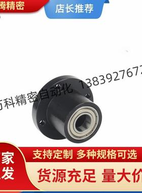 6903轴承座BFR61-6903ZZ-L30BFR71-6903ZZ-L30BFR81-6903ZZ-L30