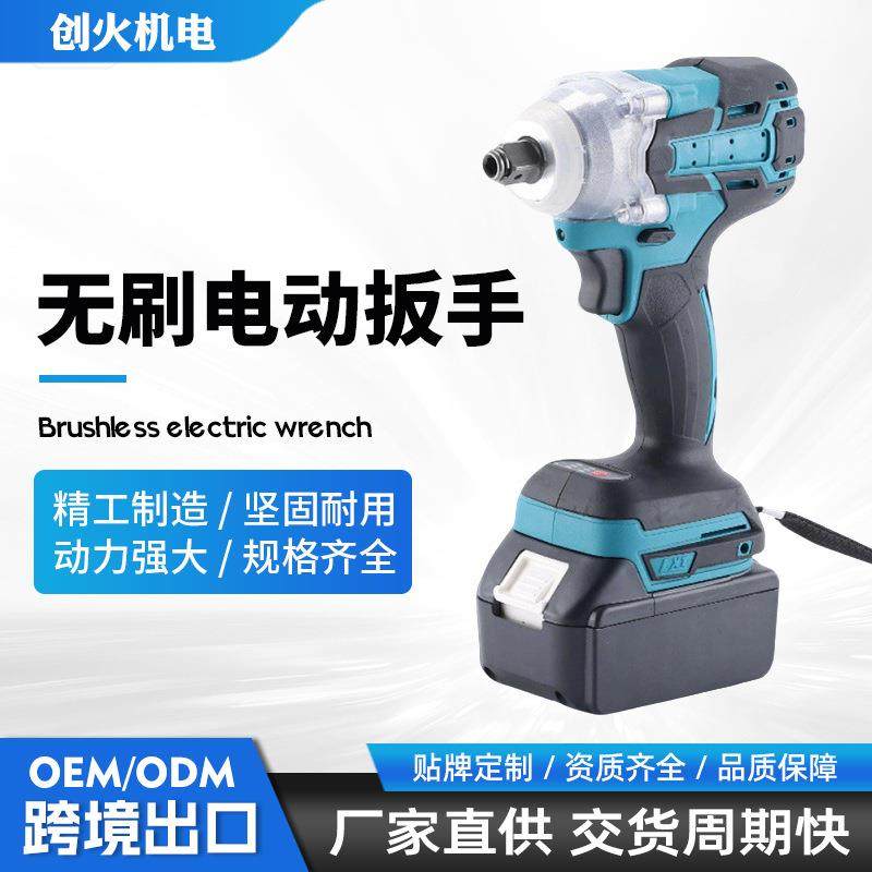 大功率多功能锂电扳手汽修风炮起子机大扭力电动扳手套装手持式,模玩/动漫/周边/娃圈三坑/桌游,模型制作工具/辅料耗材,淘宝优惠券,粉丝福利购,淘宝优惠卷
