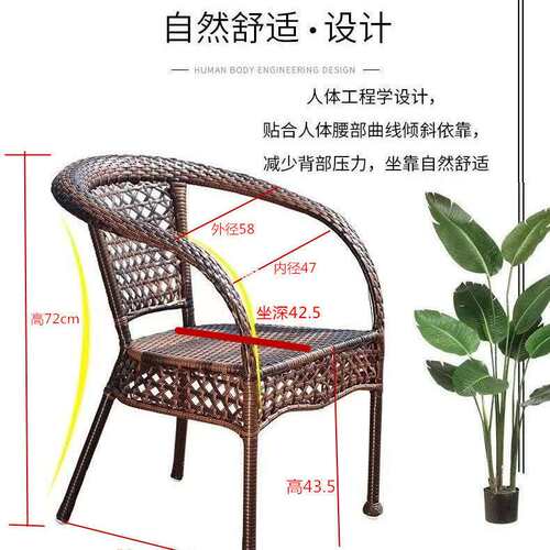 厂家直销仿藤椅子藤椅子加粗手工编织藤椅家用防水单人椅子大维椅