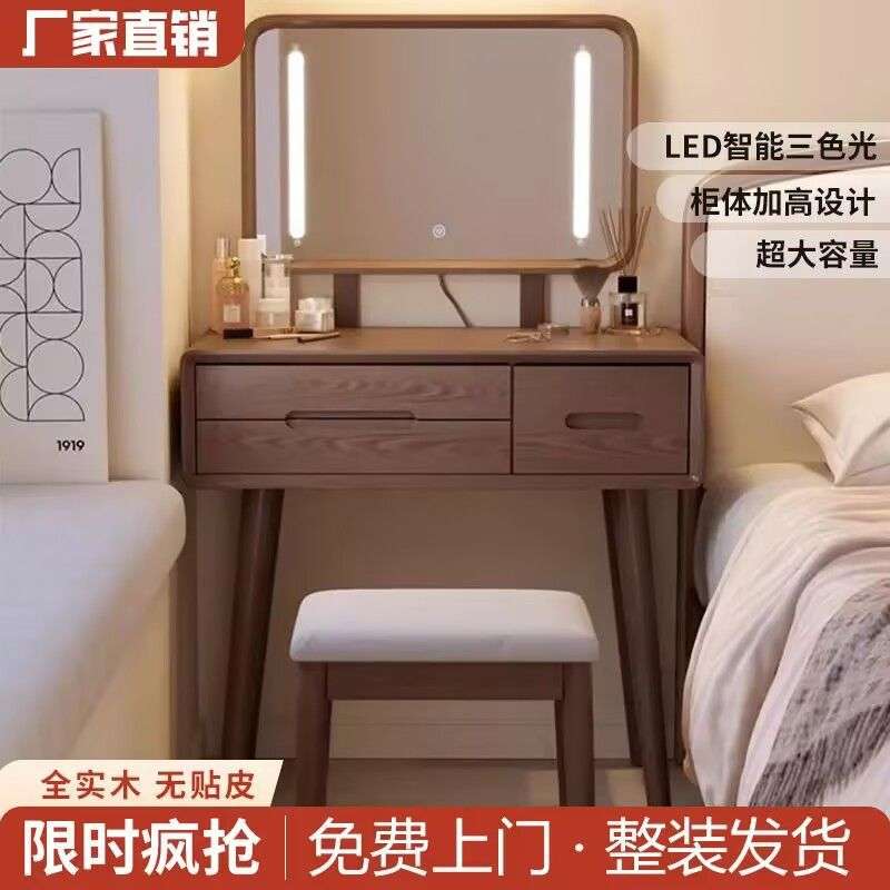 斗柜实木梳妆台一体卧室床边简约化妆桌床尾收纳柜化妆台转角书桌