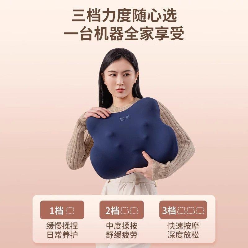 妙界M10腰背按摩仪按摩器双区热敷腰部捶背腰肩颈车载家用两用