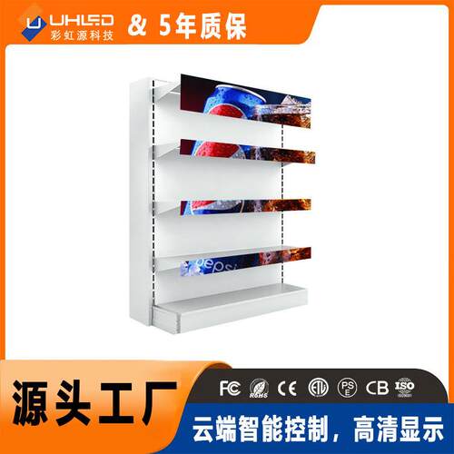 室内led架超市便利店商品展示货架挂墙式显示屏高清智能显示