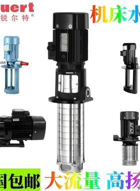 NYP南元水泵业浸入式多级泵机床泵SDLK8-40/4立式不锈钢泵选型