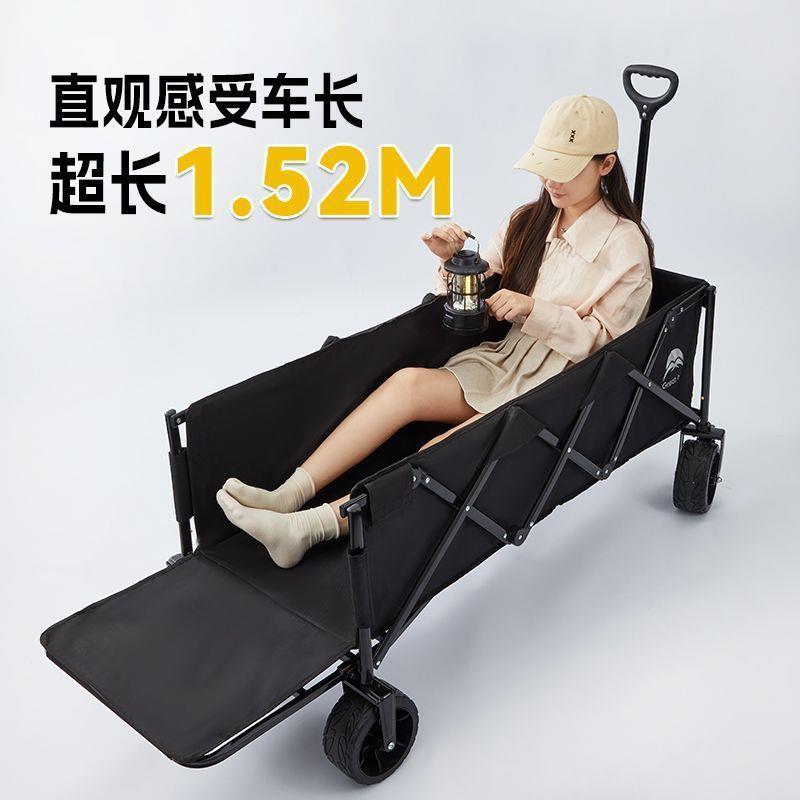 出色鸟超大号露营车后开门摆摊露营拉货便携耐用儿童可躺1米5加长