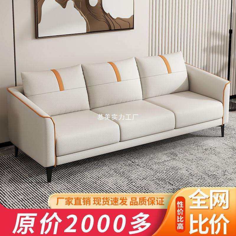 小户型客厅科技布沙发双三四人位卧室服装店公寓出租房意式沙发,模玩/动漫/周边/娃圈三坑/桌游,模型制作工具/辅料耗材,淘宝优惠券,粉丝福利购,淘宝优惠卷