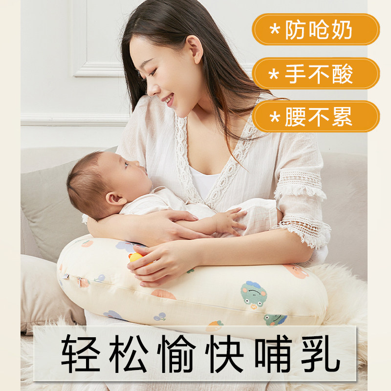 宝尔宝A型哺乳枕头 喂奶枕护腰安全粒子填充u型多功能婴儿学坐枕