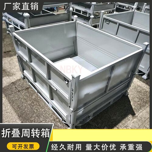 废料箱工业大尺寸垃圾冷轧钢自卸式收集仓储箱专业插销承重铁框车