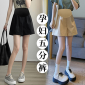 外穿西装 棉麻裤 裤 女夏季 休闲工装 新款 宽松阔腿五分裤 孕妇短裤 薄款