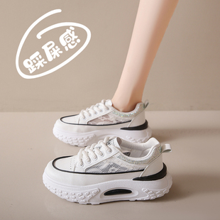 厚底女鞋网面小白鞋2025新款夏季透气运动鞋增高休闲老爹鞋显脚小