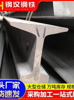 现货50kg60kg钢轨 45Mn天车矿山 铁路轨道10-25M碳钢