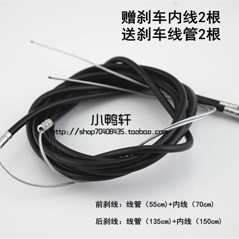 包邮公路赛车刹车把手公路自行车弯把双刹车闸把送刹线赠闸定位套