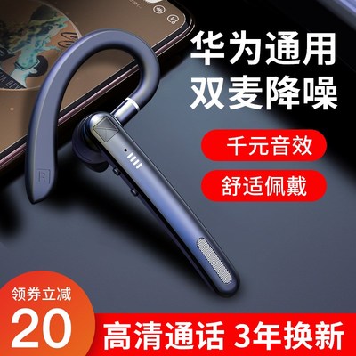 利客K10P新款蓝牙耳机单耳挂耳式车载超长待机续航大电量司机通用