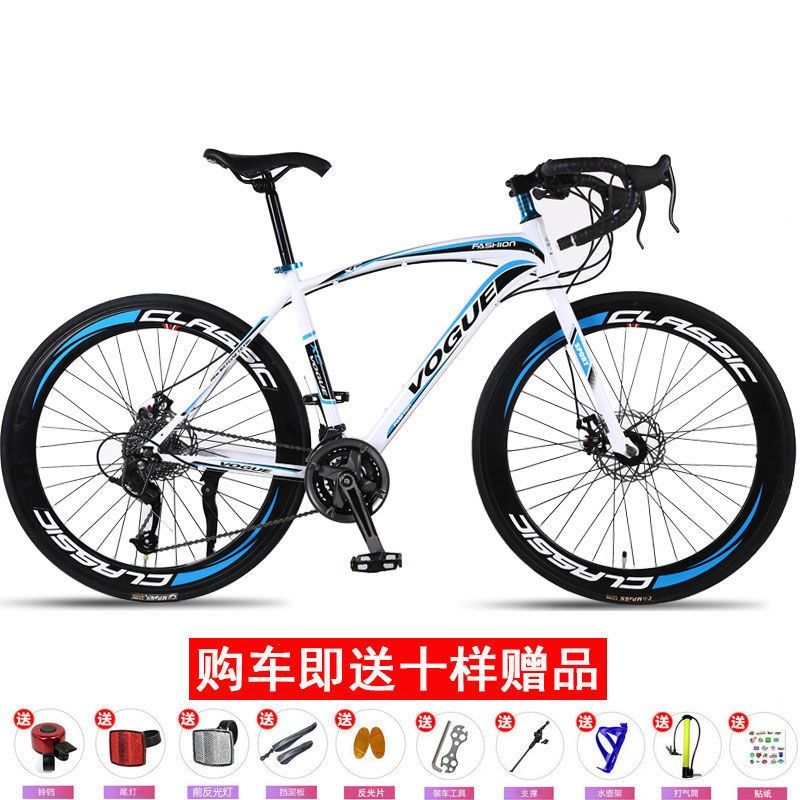 竞速公路自行车变速死飞24/26寸男女式单车实心胎一体轮山地车