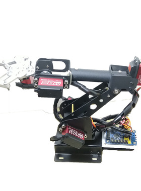 6自由度机械手臂/duino/STM32/51单片机/教学机械手套件包邮