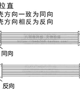SH1.0mm间距端子线2P3P4P5P9P10P 单头 双头 同向 反向 10CM 20CM